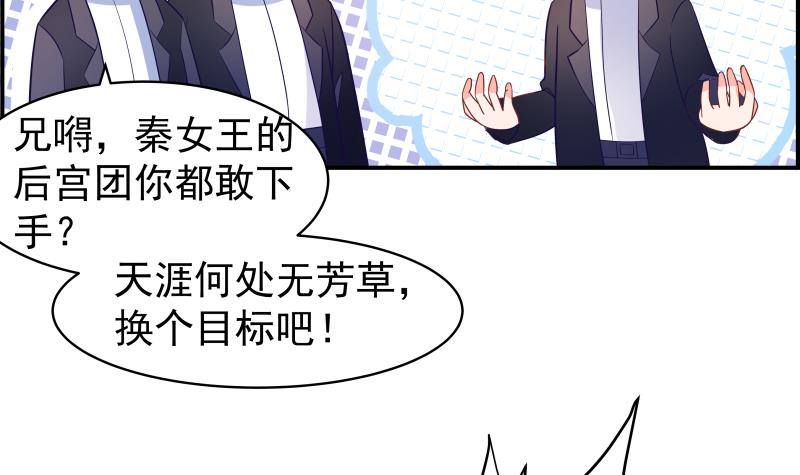 第13话 等我等着哦-第13话