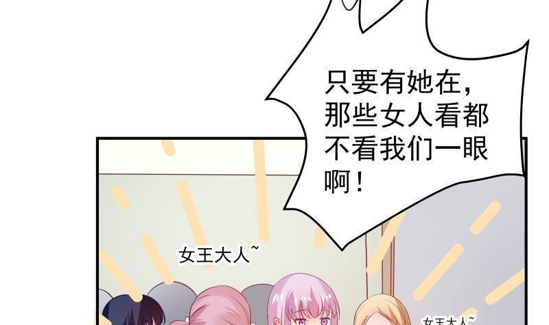 第13话 等我等着哦-第13话