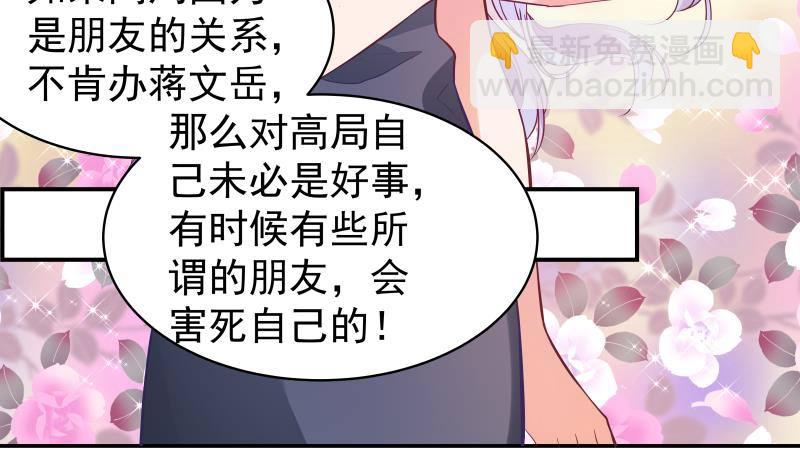 第13话 等我等着哦-第13话