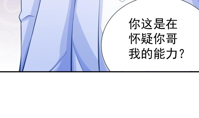 第121话 争锋相对(1/2)-第119话