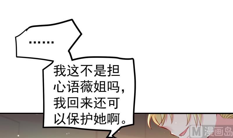 第121话 争锋相对(1/2)-第119话