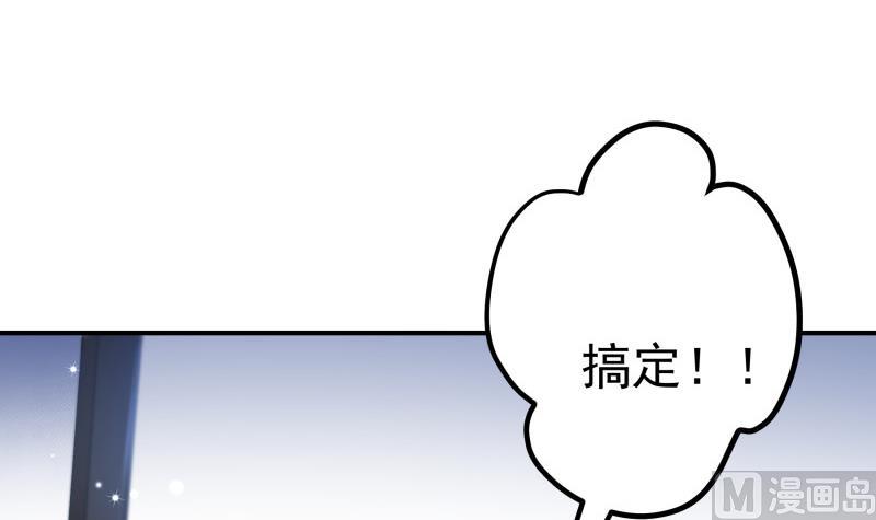 第121话 争锋相对(1/2)-第119话