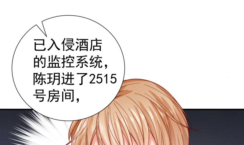 第121话 争锋相对(1/2)-第119话