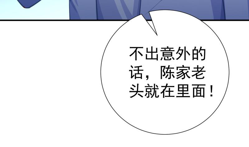 第121话 争锋相对(1/2)-第119话
