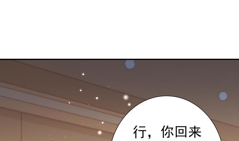 第121话 争锋相对(1/2)-第119话