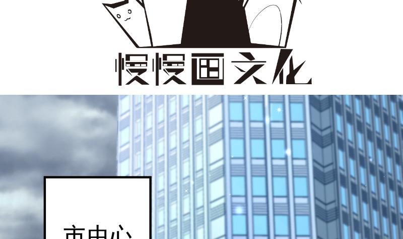 第121话 争锋相对(1/2)-第119话