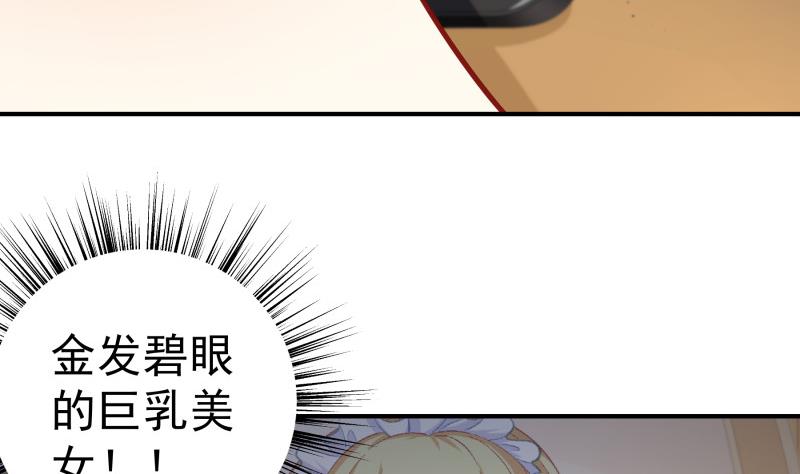 第121话 争锋相对(1/2)-第119话
