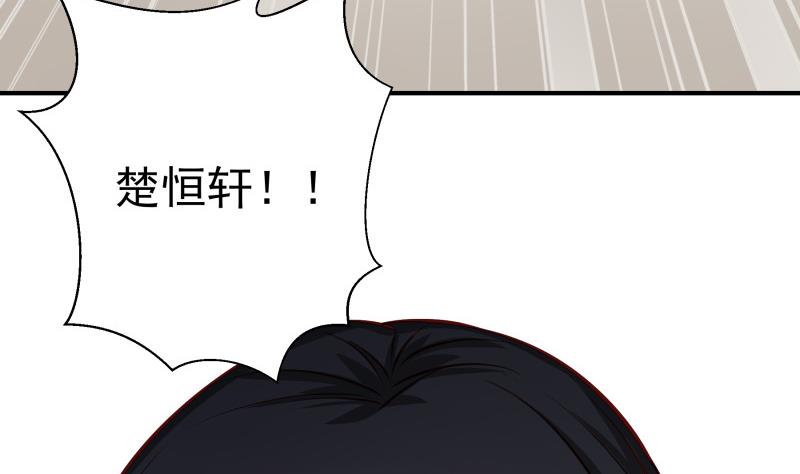 第123话 表妹回国(1/2)-第121话