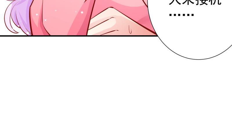 第123话 表妹回国(1/2)-第121话