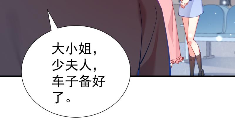 第123话 表妹回国(1/2)-第121话