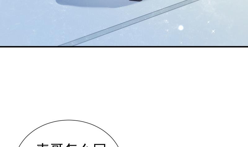 第123话 表妹回国(1/2)-第121话
