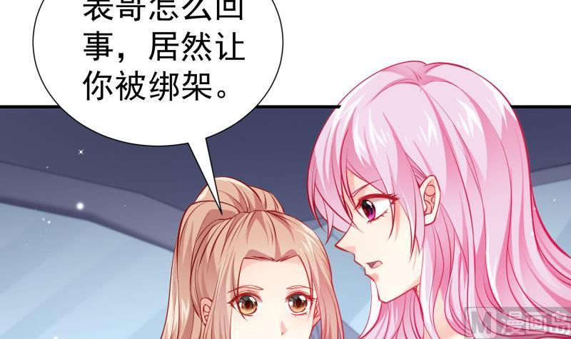 第123话 表妹回国(1/2)-第121话