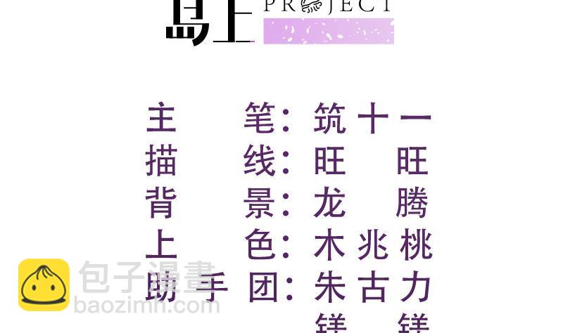 第125话 王子殿下(1/2)-第123话