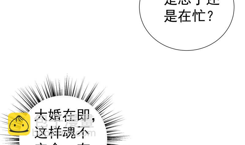 第125话 王子殿下(1/2)-第123话