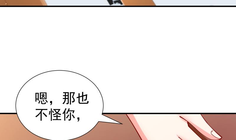 第125话 王子殿下(1/2)-第123话