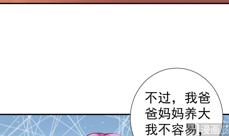 第125话 王子殿下(1/2)-第123话