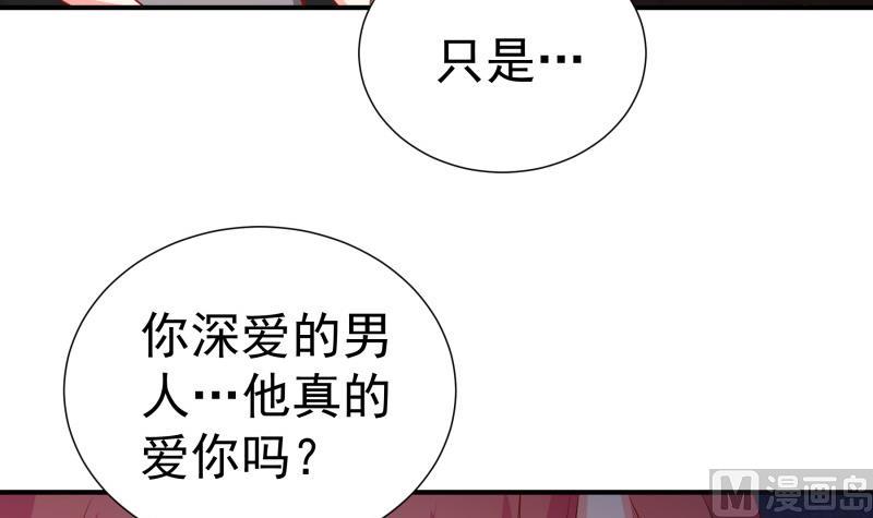 第125话 王子殿下(1/2)-第123话