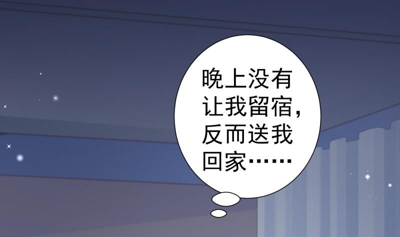 第125话 王子殿下(1/2)-第123话