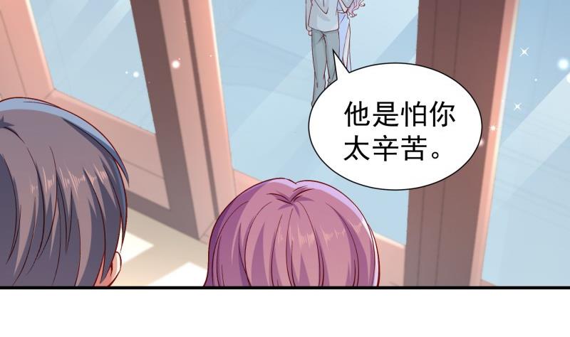第127话 一见倾心(1/2)-第125话