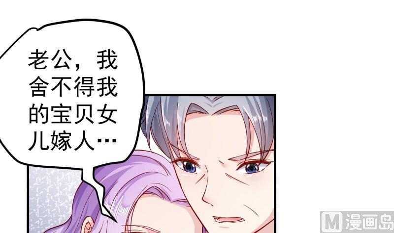 第127话 一见倾心(1/2)-第125话