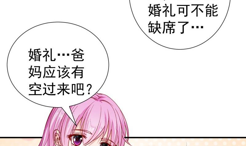 第127话 一见倾心(1/2)-第125话