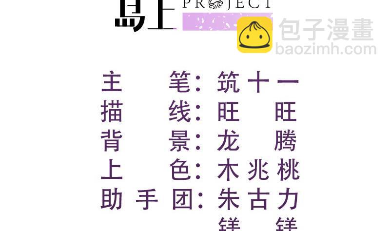 第127话 一见倾心(1/2)-第125话
