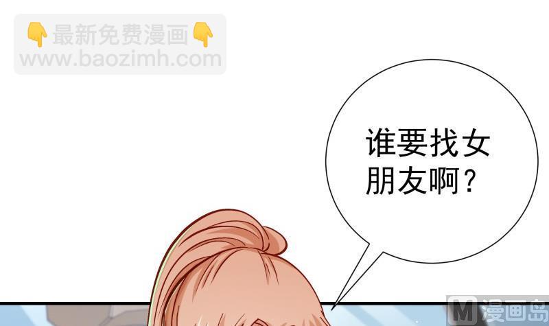 第127话 一见倾心(1/2)-第125话