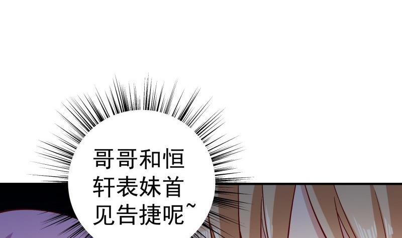 第127话 一见倾心(1/2)-第125话