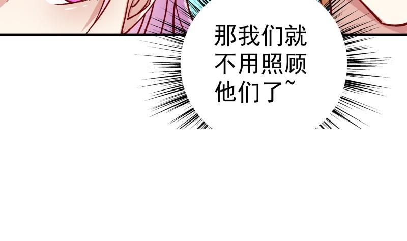 第127话 一见倾心(1/2)-第125话