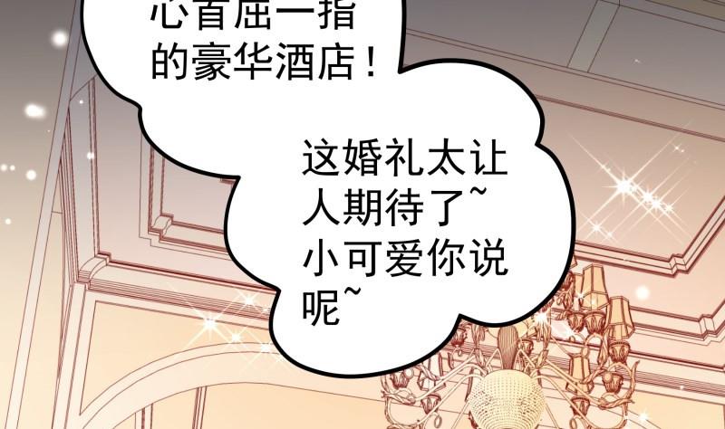 第127话 一见倾心(1/2)-第125话