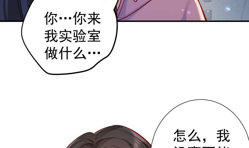 第129话 心思所在(1/2)-第127话