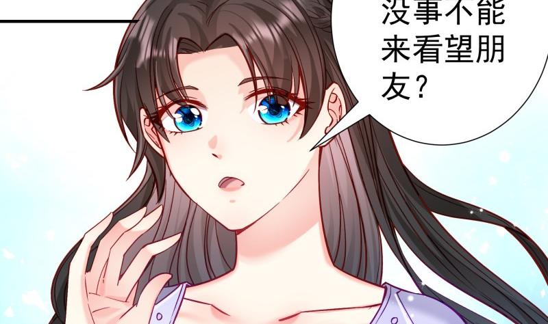 第129话 心思所在(1/2)-第127话