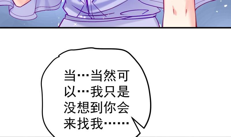 第129话 心思所在(1/2)-第127话