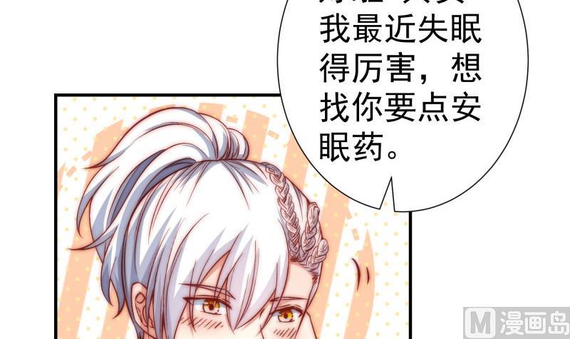 第129话 心思所在(1/2)-第127话