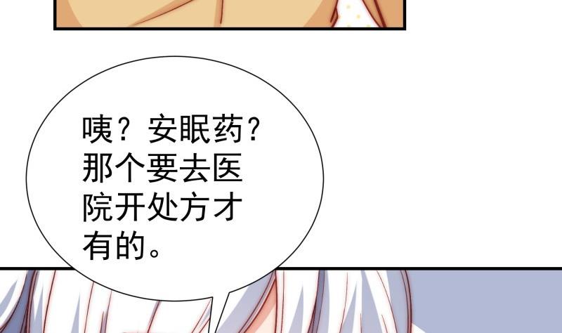 第129话 心思所在(1/2)-第127话