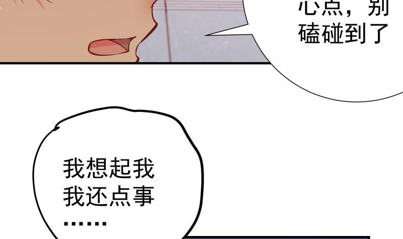 第129话 心思所在(1/2)-第127话