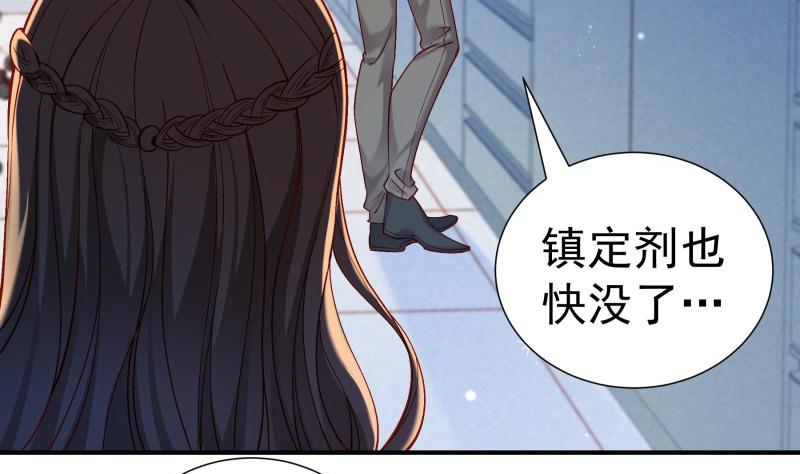 第129话 心思所在(1/2)-第127话