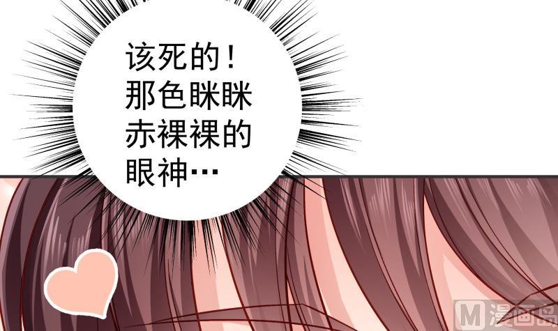 第131话 变态偷窥狂(1/2)-第129话