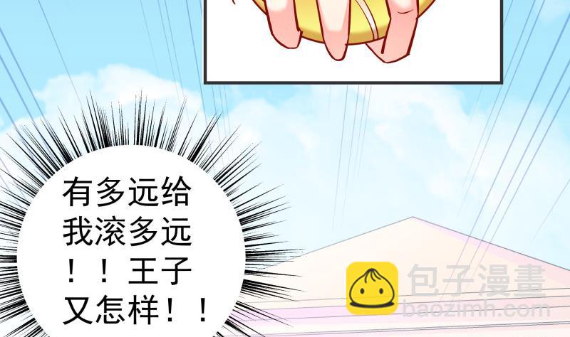 第131话 变态偷窥狂(1/2)-第129话