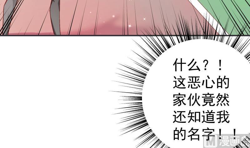 第131话 变态偷窥狂(1/2)-第129话