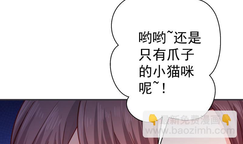 第131话 变态偷窥狂(1/2)-第129话