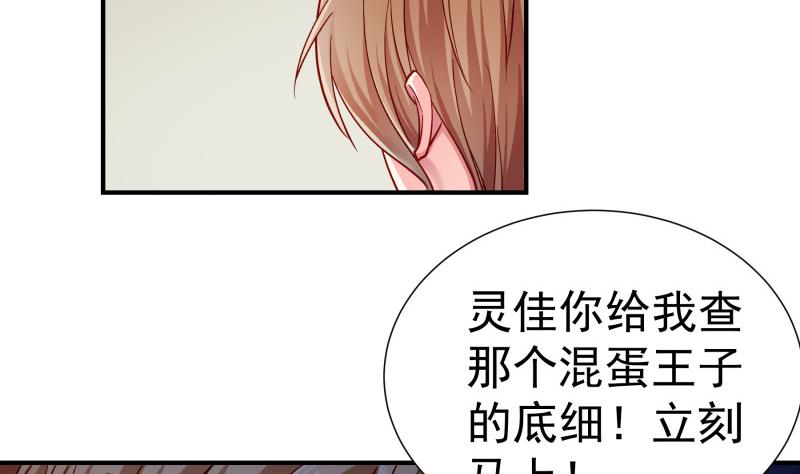 第133话 临门一脚(1/2)-第131话