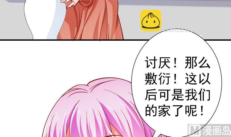 第133话 临门一脚(1/2)-第131话