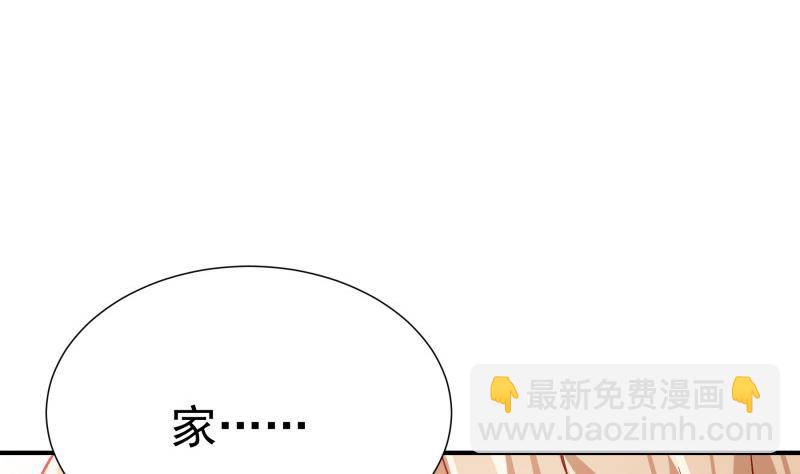 第133话 临门一脚(1/2)-第131话