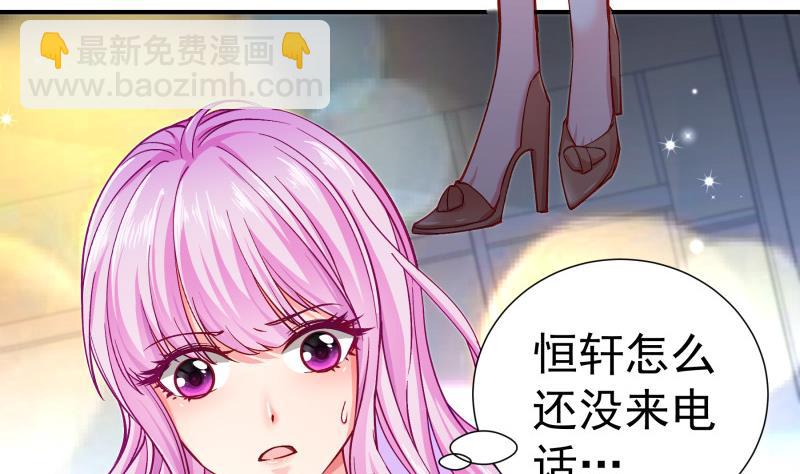 第135话 阴谋降临(1/2)-第133话