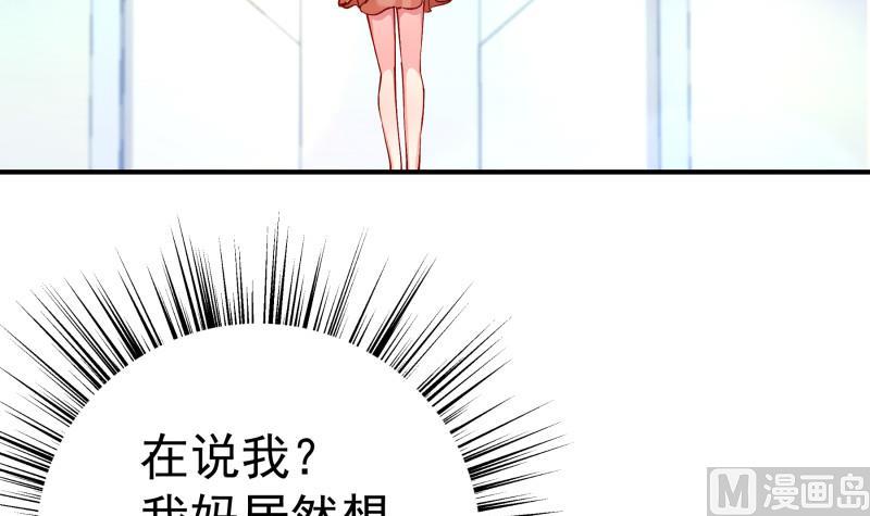 第135话 阴谋降临(1/2)-第133话