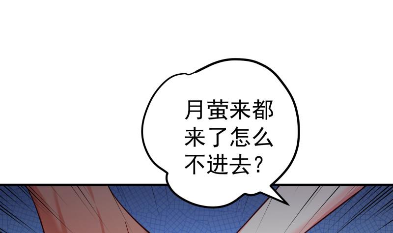 第135话 阴谋降临(1/2)-第133话
