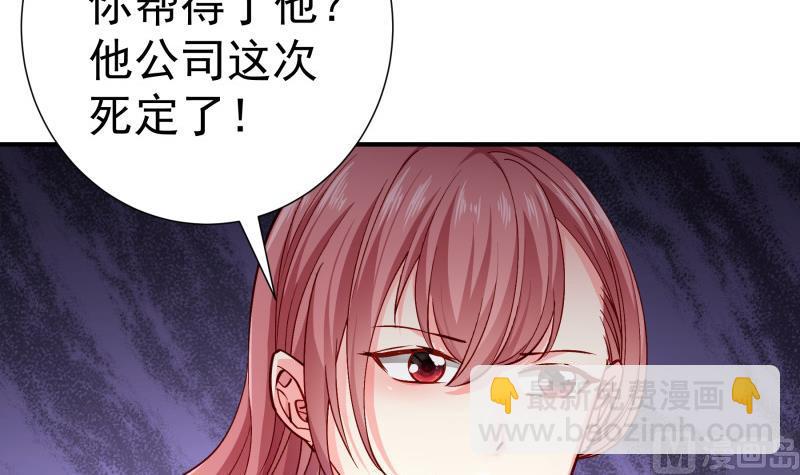 第135话 阴谋降临(1/2)-第133话