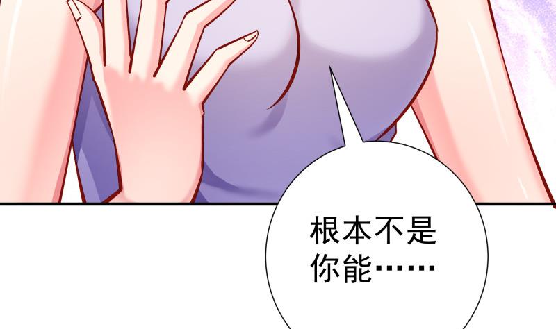 第135话 阴谋降临(1/2)-第133话