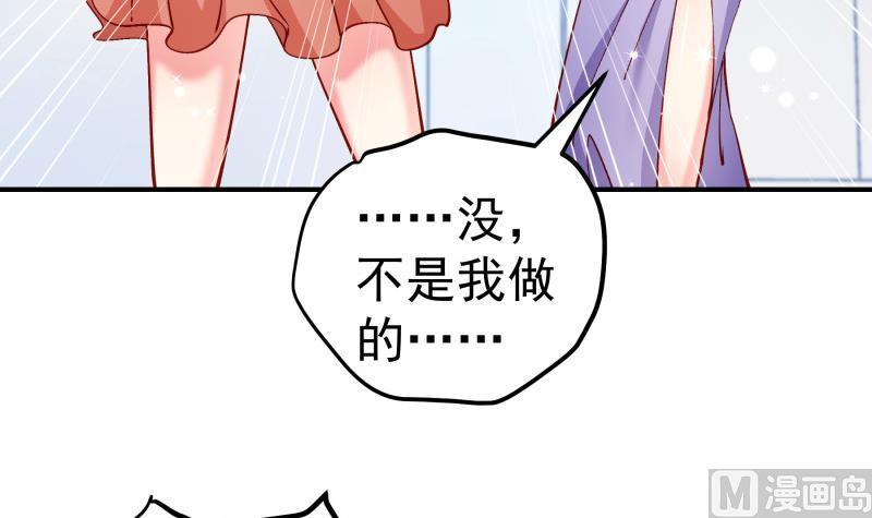 第135话 阴谋降临(1/2)-第133话